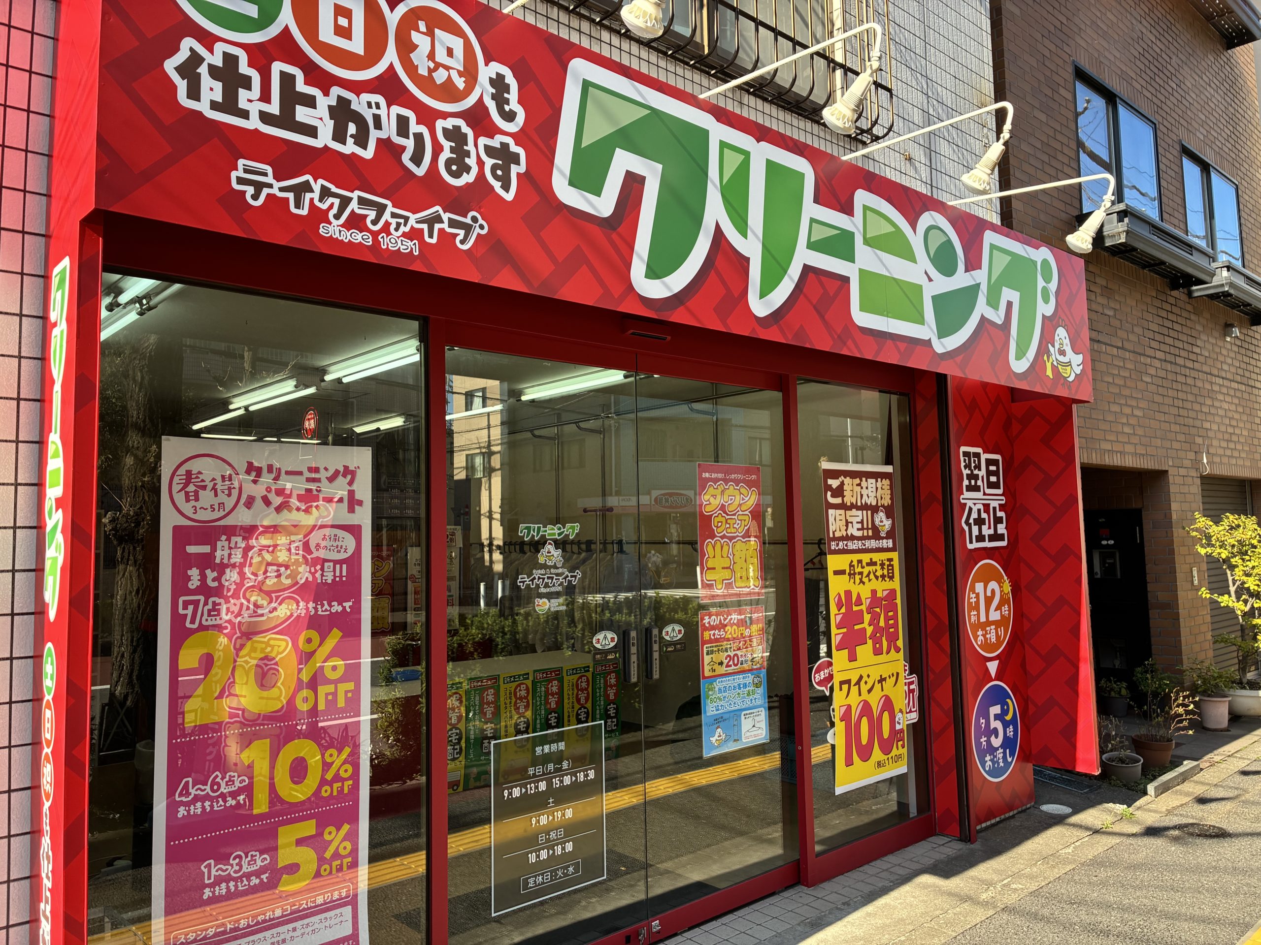 王子店